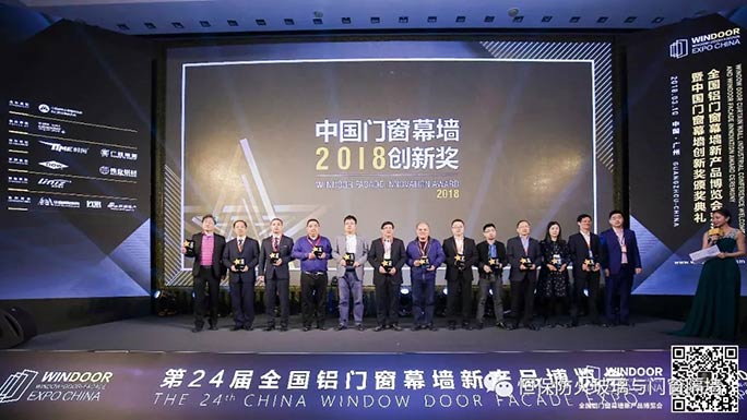 鶴山恒保防火玻璃/香港福普思防火建材 閃耀廣州鋁門窗幕墻新產品博覽會