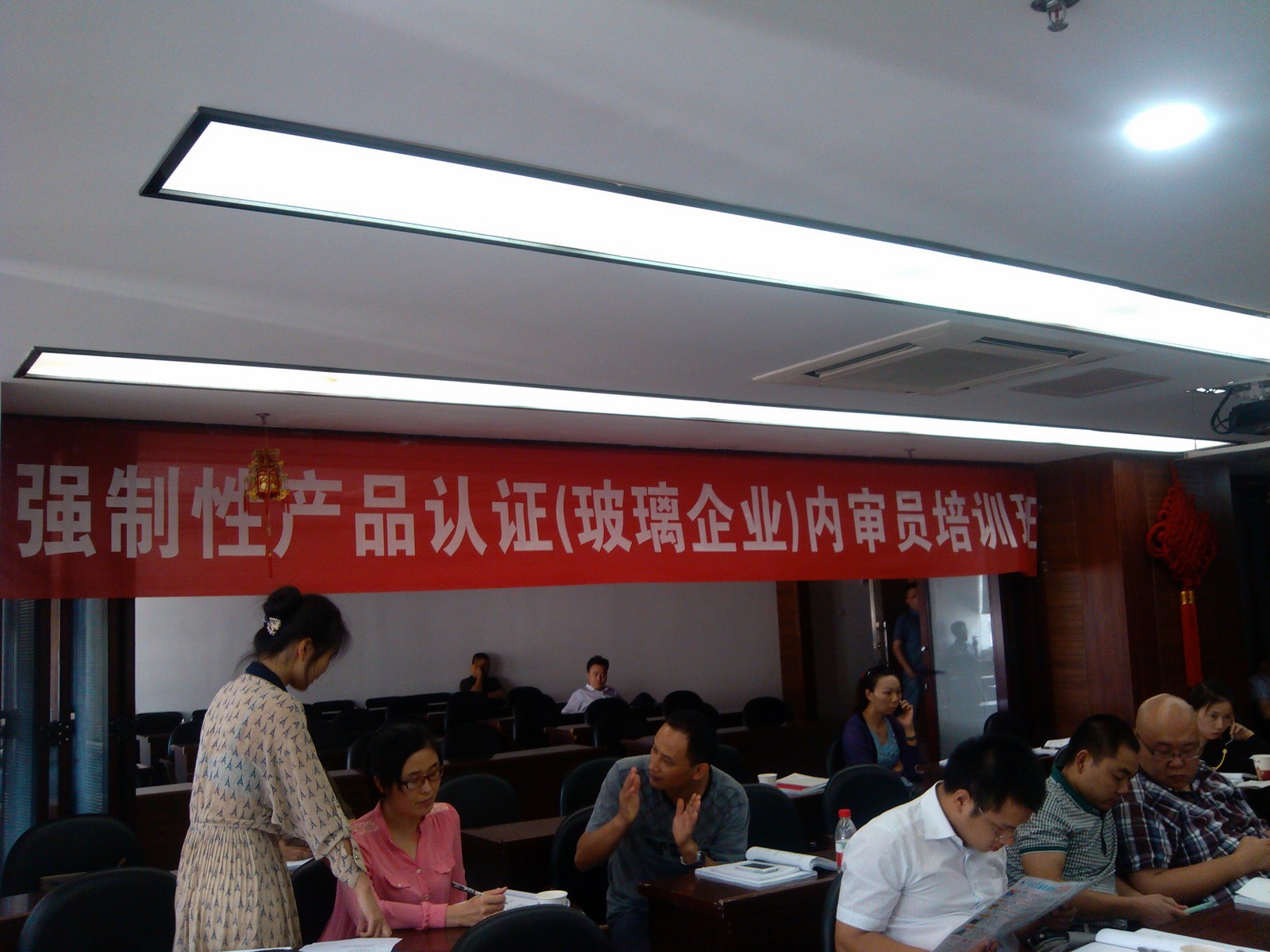 2013年6月恒保防火玻璃廠參加強制性產品認證內審員培訓