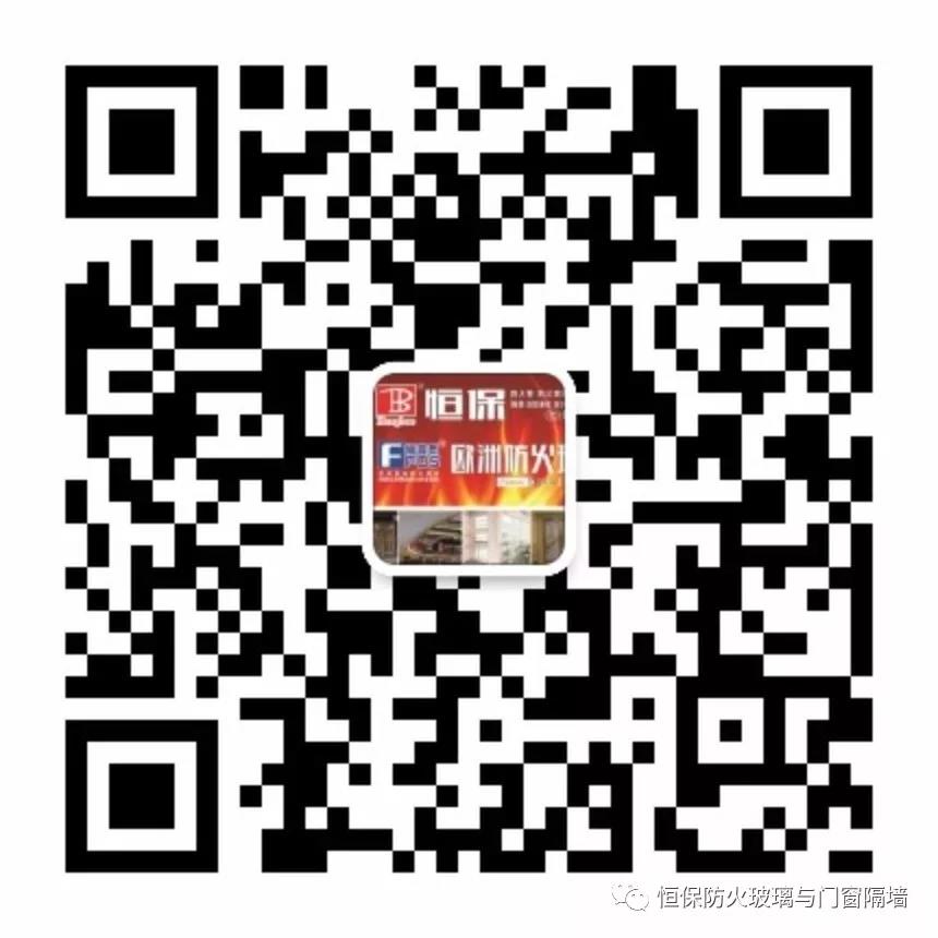 【同心同行，共創新高！】鶴山市恒保防火玻璃廠有限公司2017年年終總結頒獎典禮暨 2018年迎春晚會