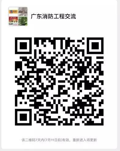 陳沃林：適應時勢 共筑平安夢