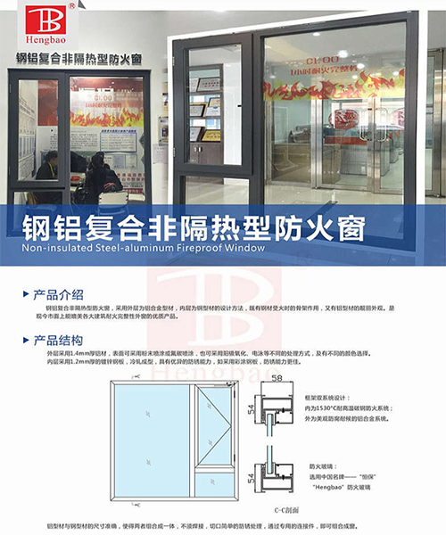 家里的窗戶為什么要具備節(jié)能、隔熱、防火性能？