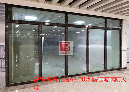 防火玻璃 防火玻璃