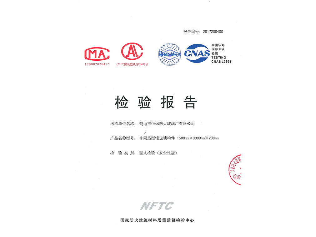 2017 非隔熱型鑲玻璃構件 1500mmX3000mmX238mm